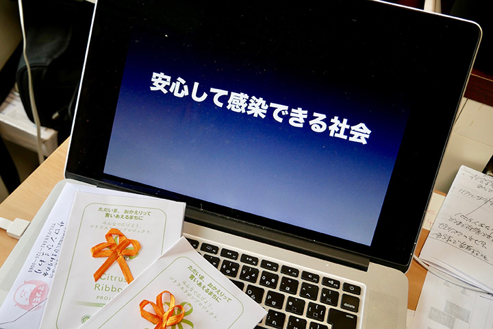 なぜ、感染した人や施設は、謝罪するのだろう