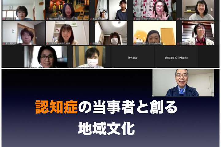 小松市認知症ケアコミュニティマイスターは、コロナの時代の社会の備えだ